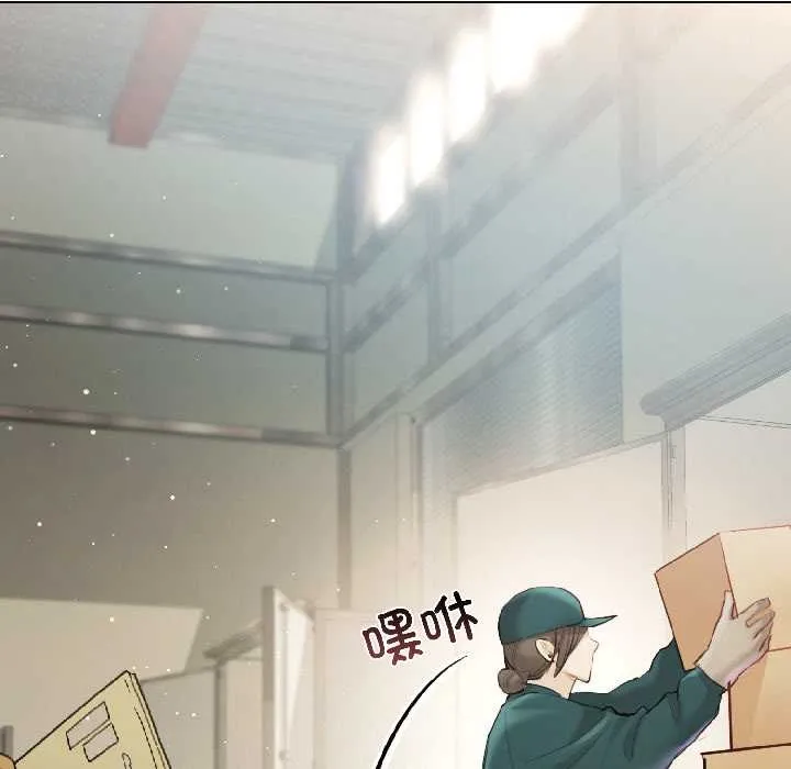 契约的代价-第3话 - 图片 79