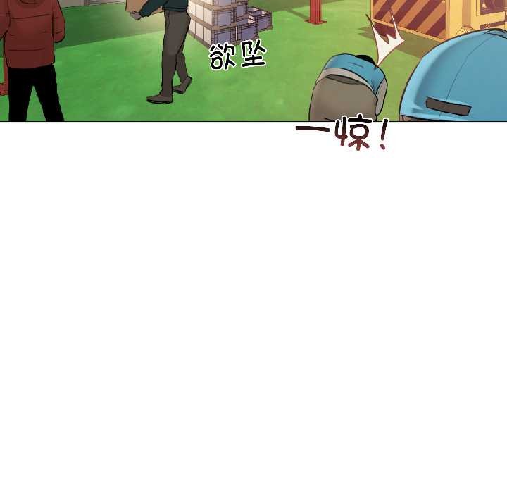 契约的代价第3話