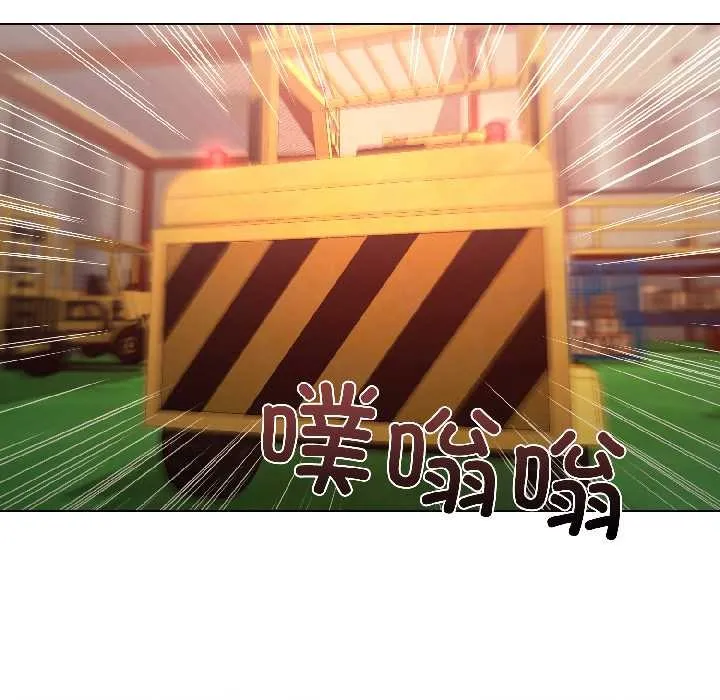 契约的代价-第3话 - 图片 83