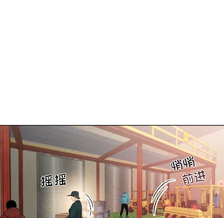 契约的代价第3話