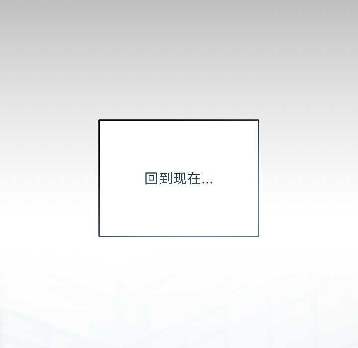 契约的代价第3話