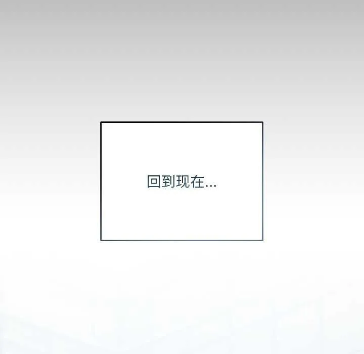 契約的代價第3話