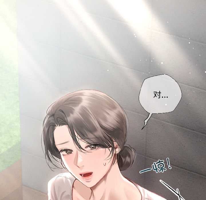 契约的代价第3話