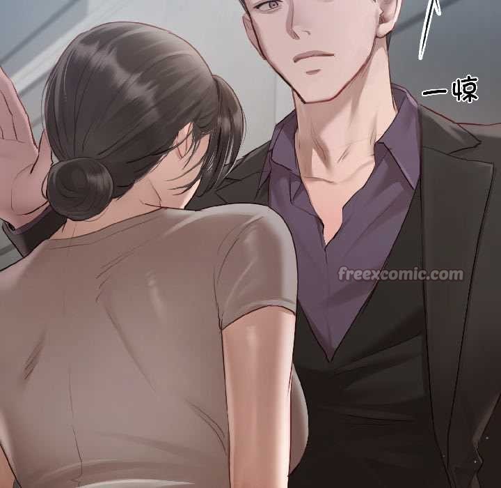 契约的代价第3話