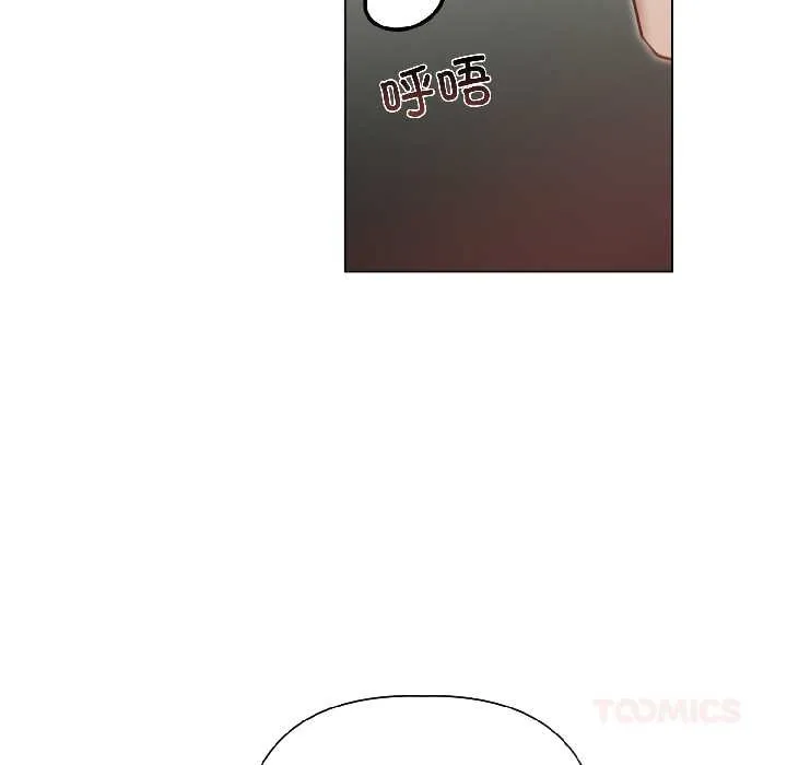 契約的代價第3話
