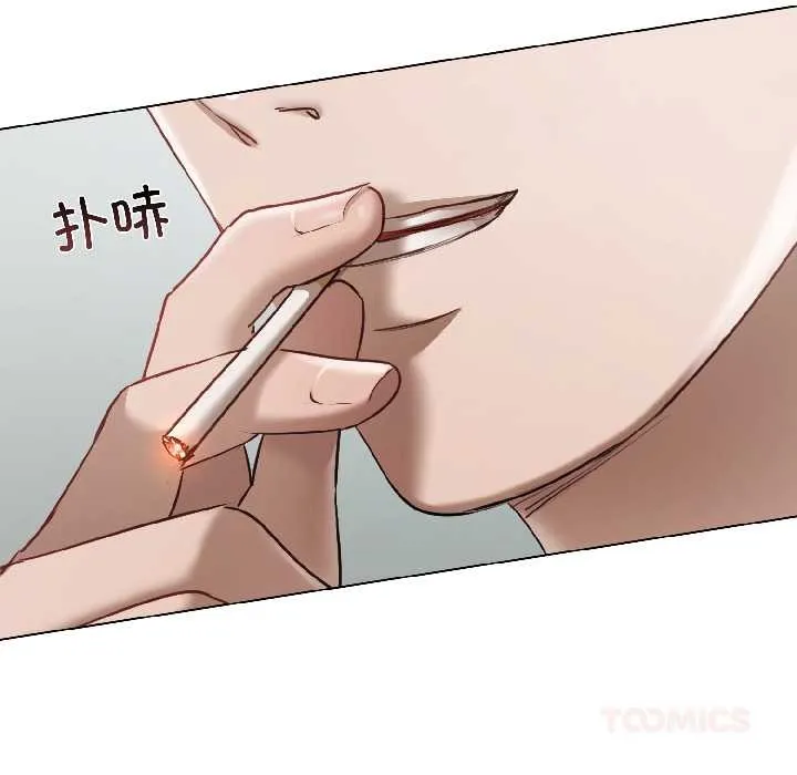 契约的代价-第3话 - 图片 138