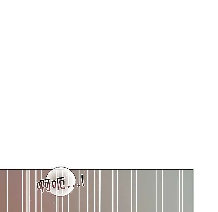 契约的代价-第3话 - 图片 143