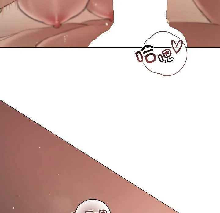 契约的代价-第3话 - 图片 147