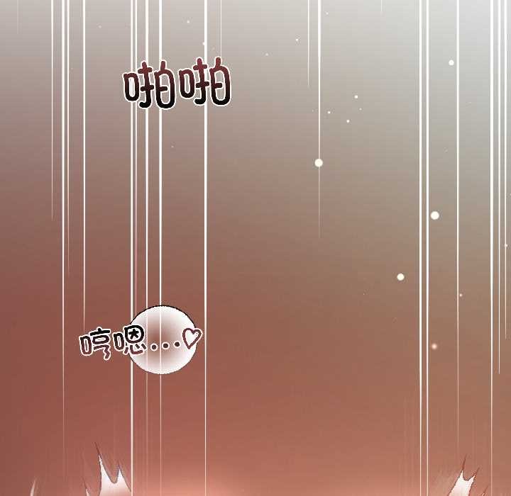 契约的代价第3话