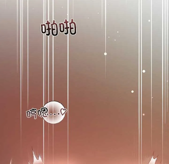 契约的代价-第3话 - 图片 145