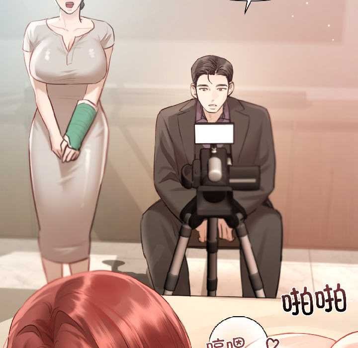 契约的代价第3话