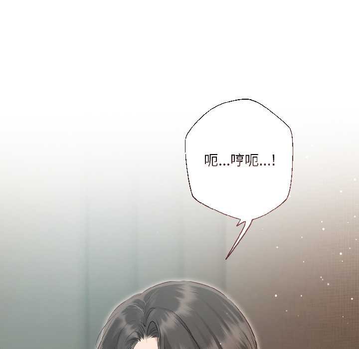 契约的代价第3話