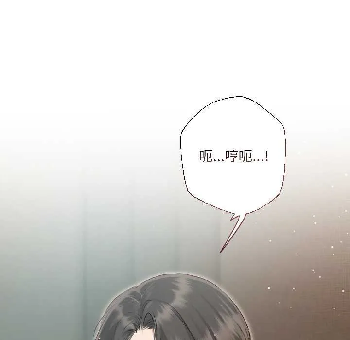 契约的代价-第3话 - 图片 156