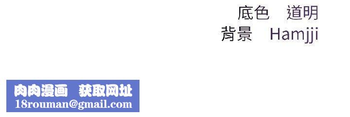 契约的代价第3話