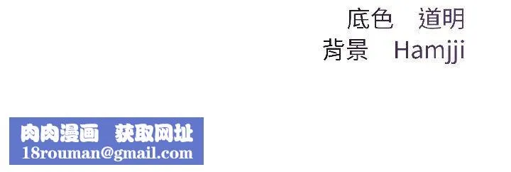 契约的代价-第3话 - 图片 167