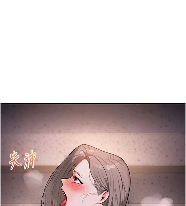 玩转学姊-第87話-兩腿間止不住的慾望 - 图片 14