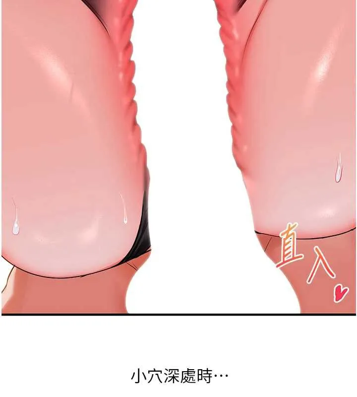 玩转学姊-第87話-兩腿間止不住的慾望 - 图片 13