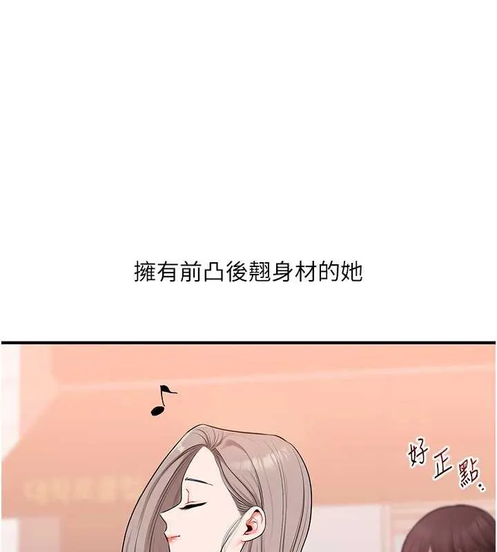 玩转学姊-第87話-兩腿間止不住的慾望 - 图片 32