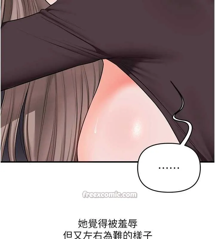 玩转学姊-第87話-兩腿間止不住的慾望 - 图片 30