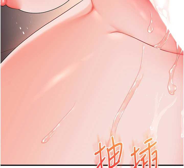 玩轉學姊第87話-兩腿間止不住的慾望