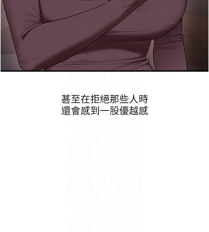 玩转学姊-第87話-兩腿間止不住的慾望 - 图片 37