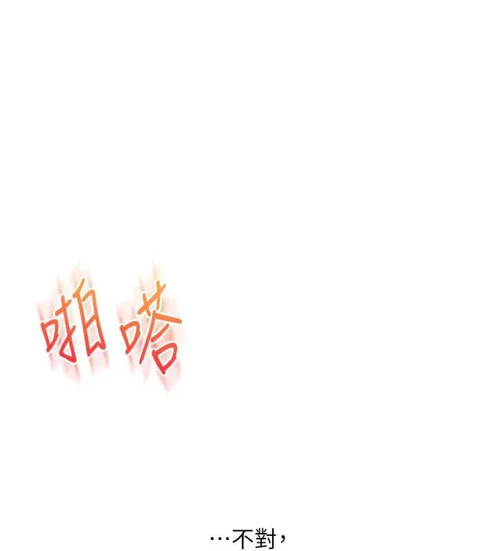 玩转学姊-第87話-兩腿間止不住的慾望 - 图片 53