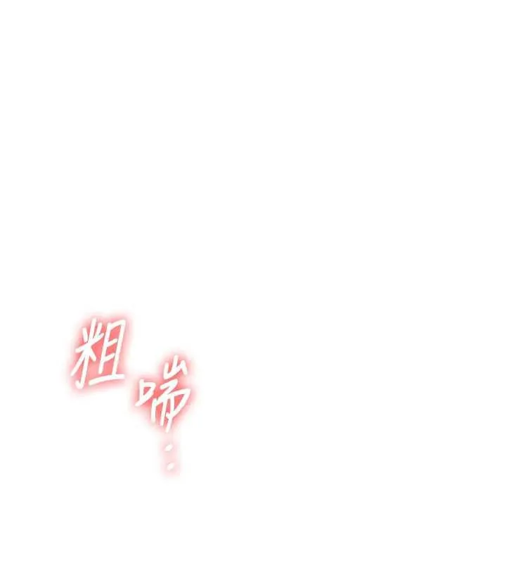 玩转学姊-第87話-兩腿間止不住的慾望 - 图片 66