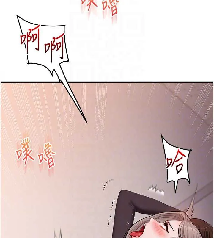 玩转学姊-第87話-兩腿間止不住的慾望 - 图片 63