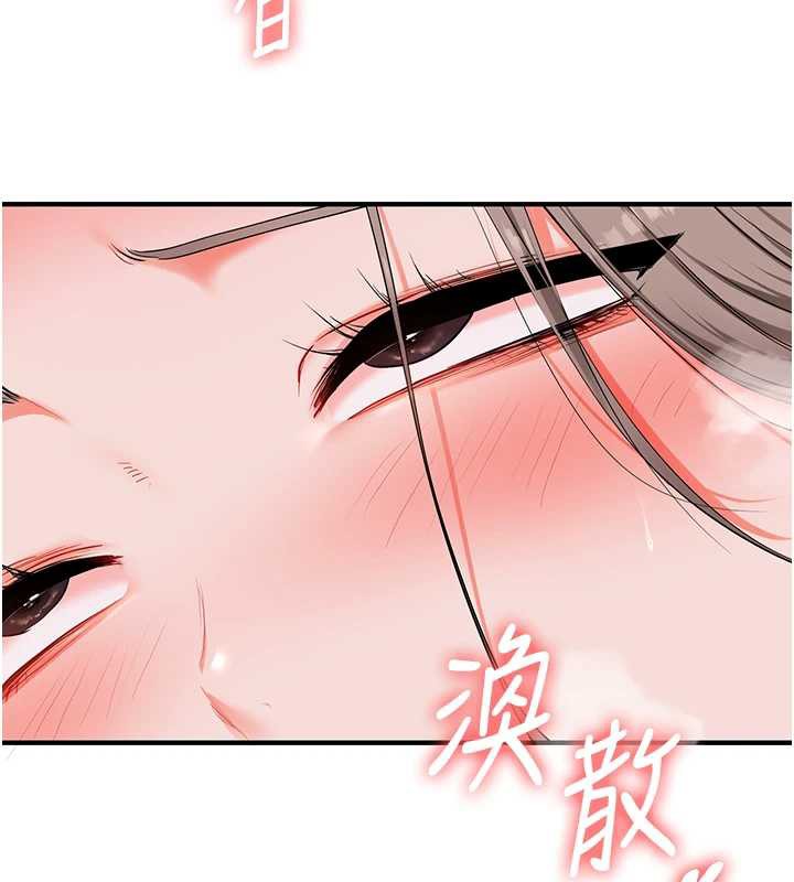 玩转学姊第87話-兩腿間止不住的慾望