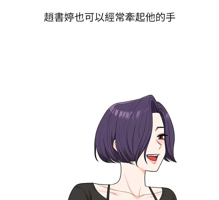 玩转学姊第87話-兩腿間止不住的慾望