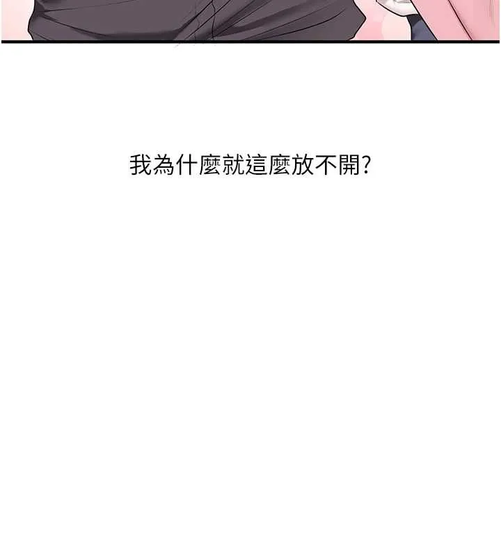 玩转学姊-第87話-兩腿間止不住的慾望 - 图片 88
