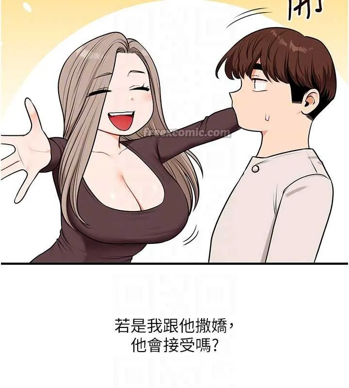 玩转学姊-第87話-兩腿間止不住的慾望 - 图片 90