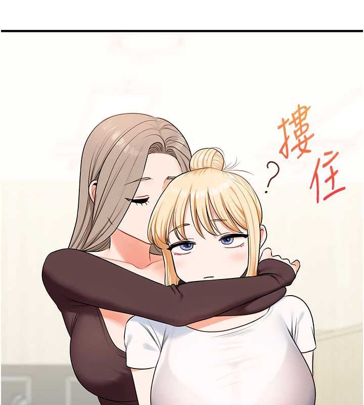 玩轉學姊第87話-兩腿間止不住的慾望