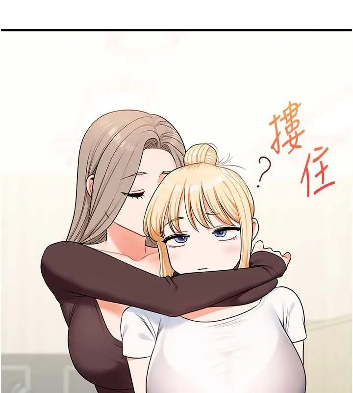 玩轉學姊第87話-兩腿間止不住的慾望