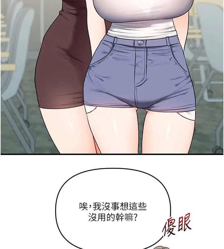 玩转学姊-第87話-兩腿間止不住的慾望 - 图片 96