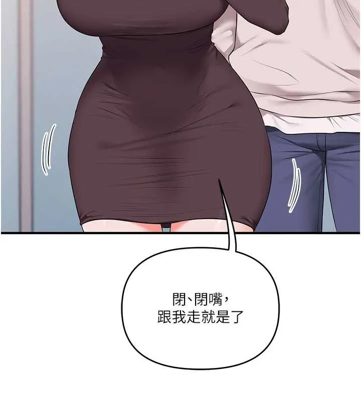 玩转学姊-第87話-兩腿間止不住的慾望 - 图片 103