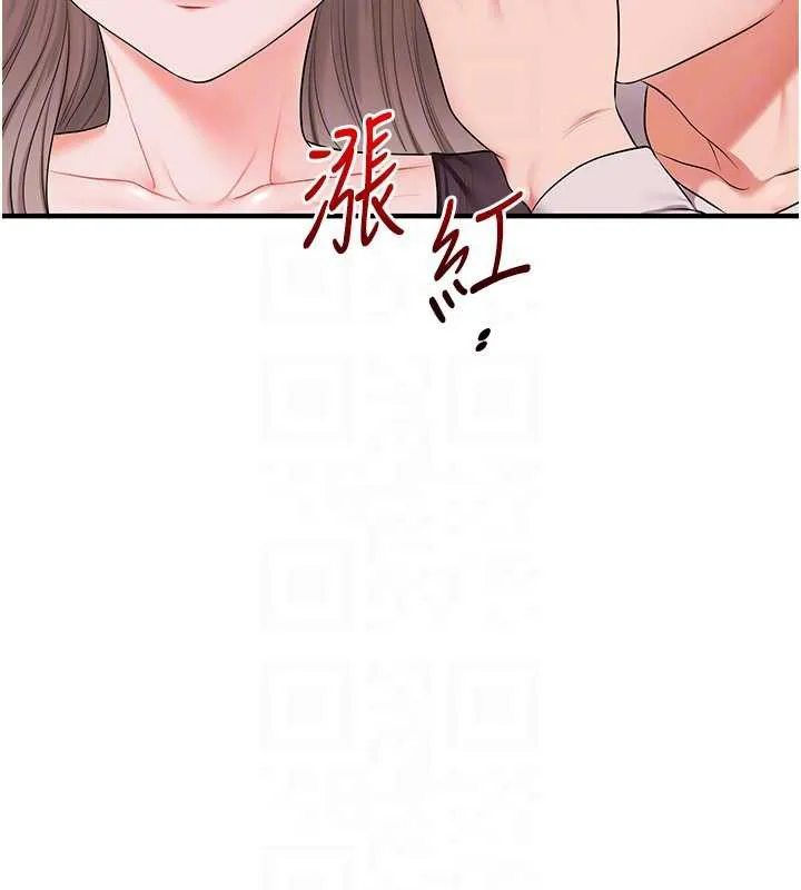 玩转学姊-第87話-兩腿間止不住的慾望 - 图片 106