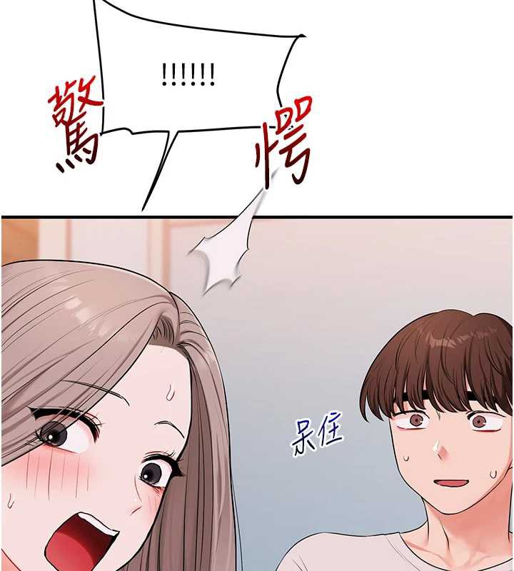 玩转学姊第87話-兩腿間止不住的慾望