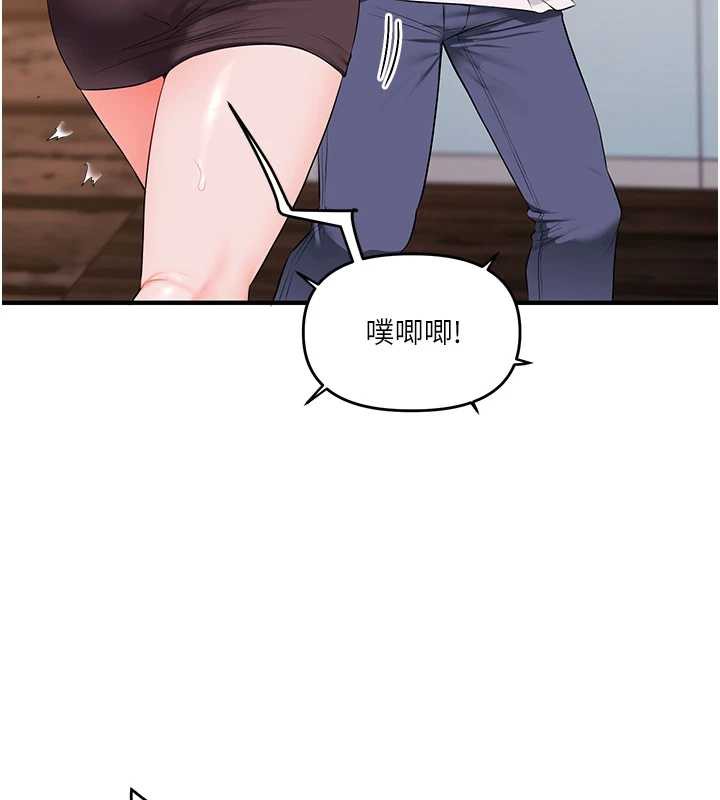 玩轉學姊第87話-兩腿間止不住的慾望