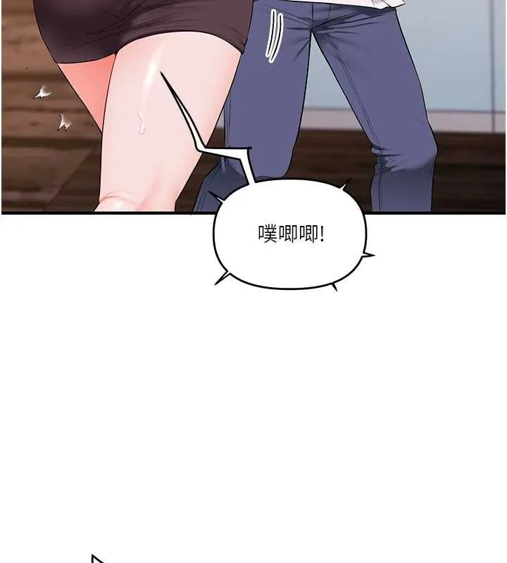 玩转学姊-第87話-兩腿間止不住的慾望 - 图片 109
