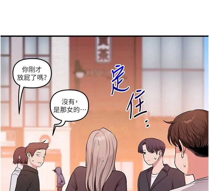 玩转学姊-第87話-兩腿間止不住的慾望 - 图片 112