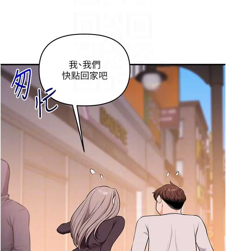 玩转学姊-第87話-兩腿間止不住的慾望 - 图片 114