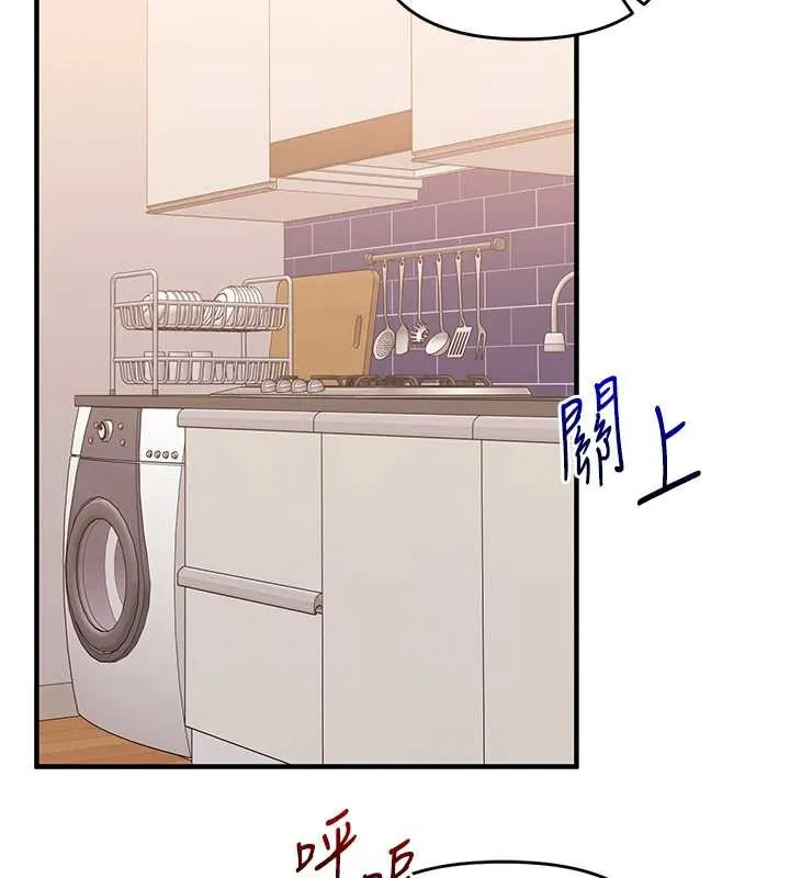 玩转学姊-第87話-兩腿間止不住的慾望 - 图片 118