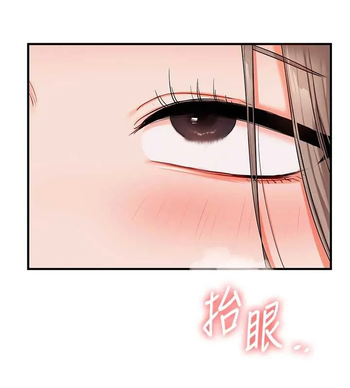 玩转学姊-第87話-兩腿間止不住的慾望 - 图片 139