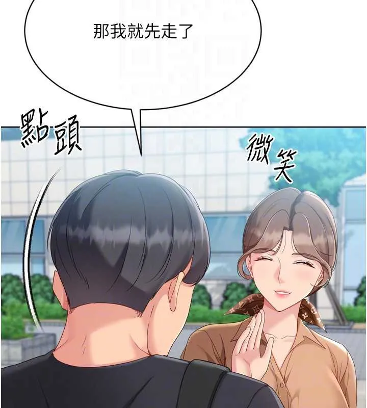 Setup!排球少女-第73話-讓我看看你的誠意 - 图片 29