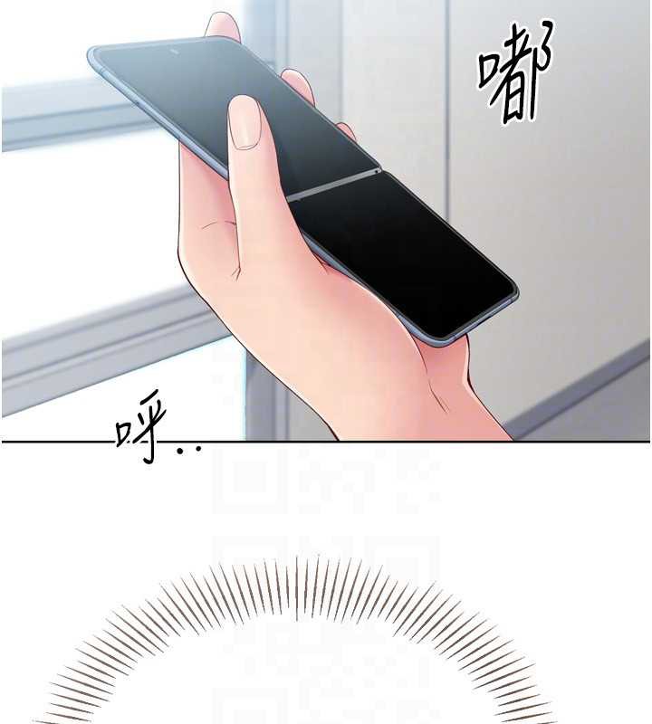 Setup!排球少女第73話-讓我看看你的誠意