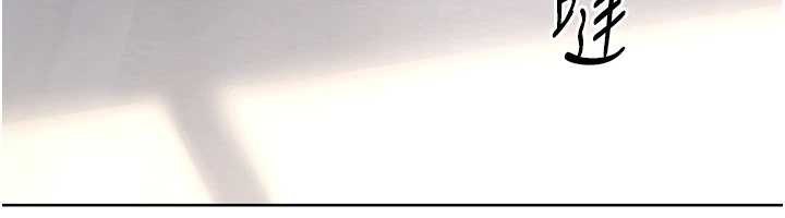 Setup!排球少女第73話-讓我看看你的誠意