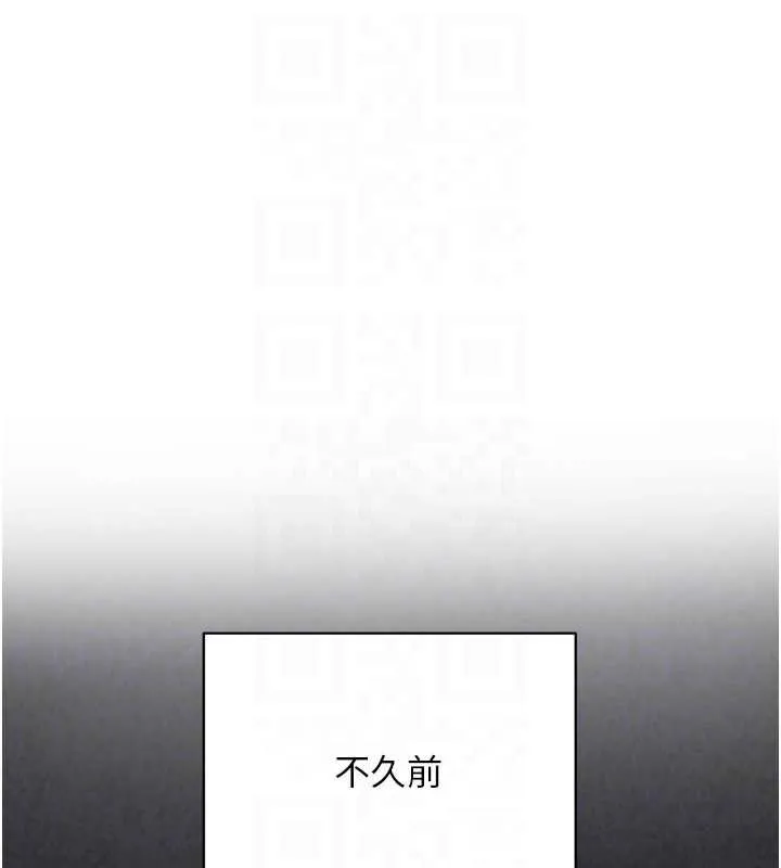 Setup!排球少女第73話-讓我看看你的誠意