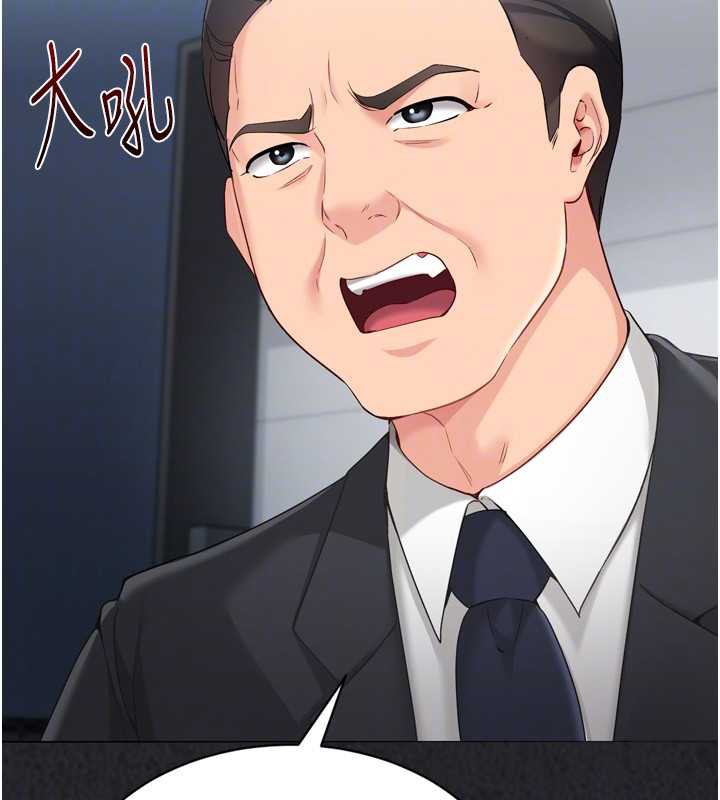 Setup!排球少女第73話-讓我看看你的誠意