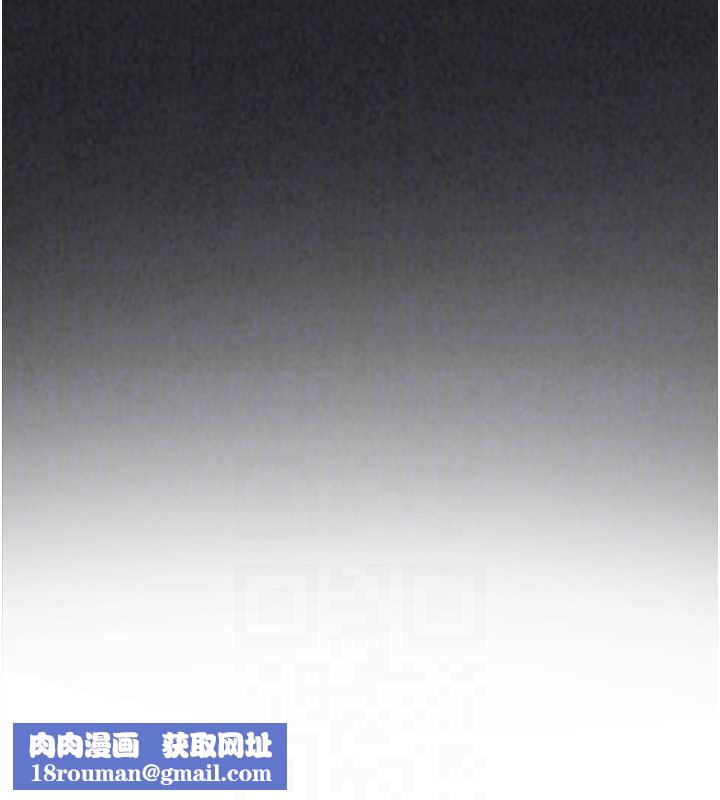 Setup!排球少女第73話-讓我看看你的誠意